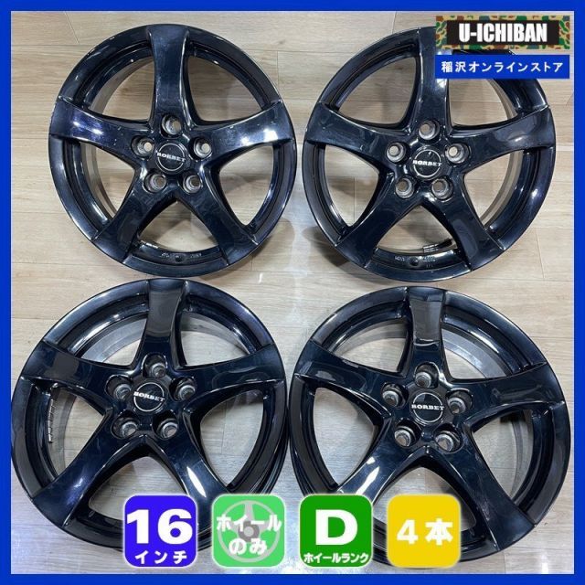 BORBET 6.5-16+50 5H112 16インチ ホイール 4本セット 009 楽天 BORBET 6.5-16+50 5H112 16インチ ホイール 4本セット 009 楽天