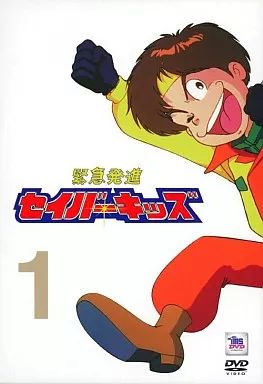 DVDセット 伝説の完璧 キッズ・アニメ 他 アニメDVD 緊急発進セイバーキッズ DVD-BOX 1 コレクション Amazon.co