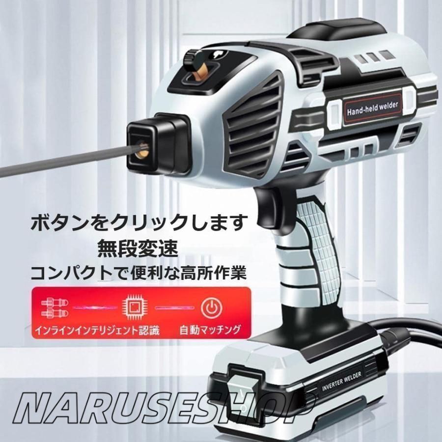 セミオート溶接機