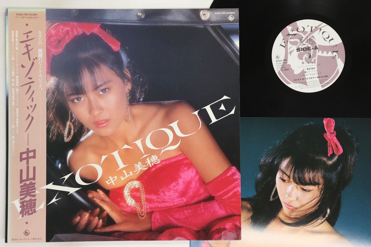 【超レア・美品】中山美穂 AUBE JAPON 会員限定 通販カタログ 3冊 LP 中山美穂 Exotique K28A790 KING /00260 - メルカリ