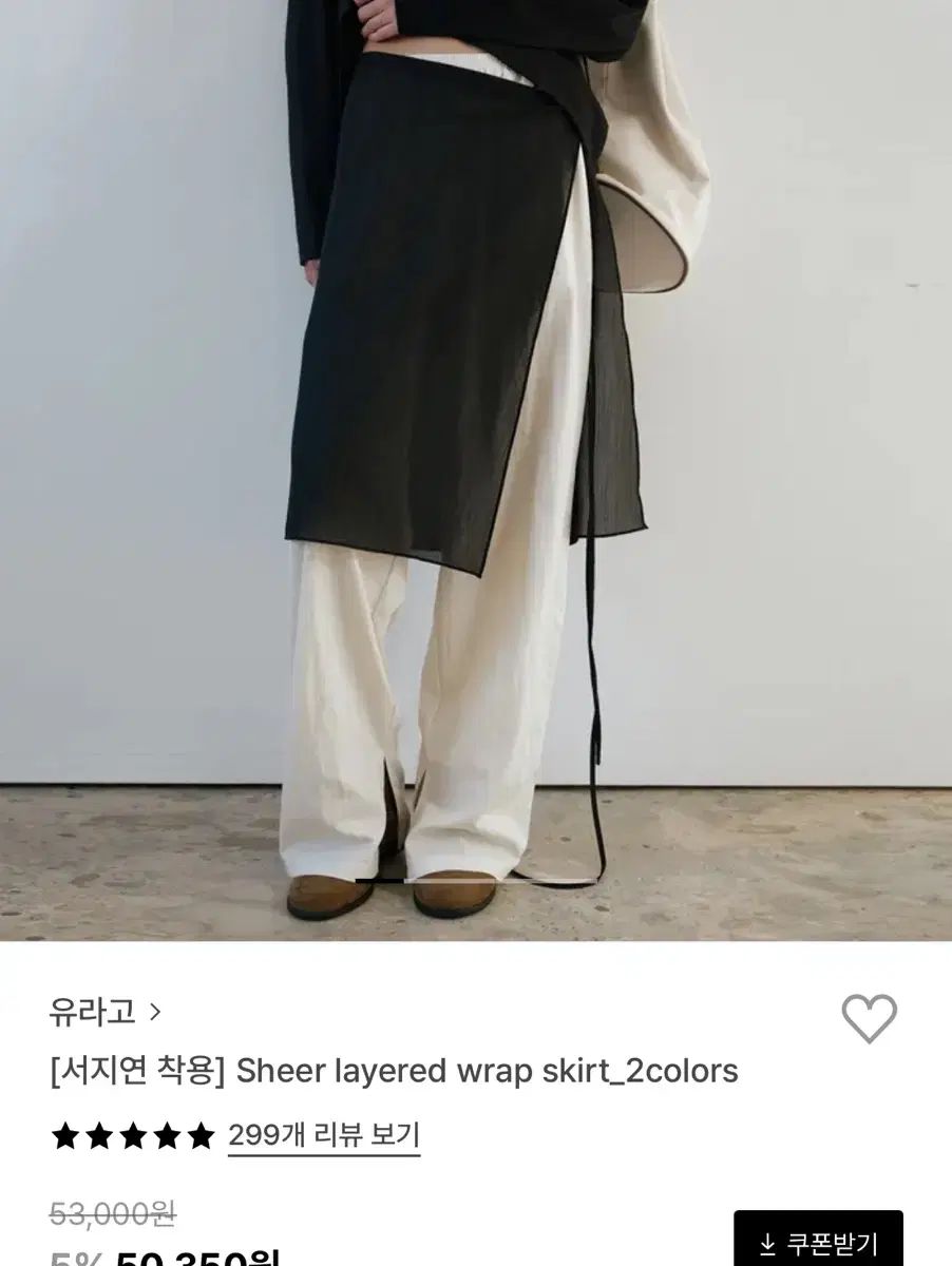 URAGO ウラゴ　マックハーフトレンチコート URAGO ウラゴ マックハーフトレンチコート MUSINSA公式 | URAGO Mac