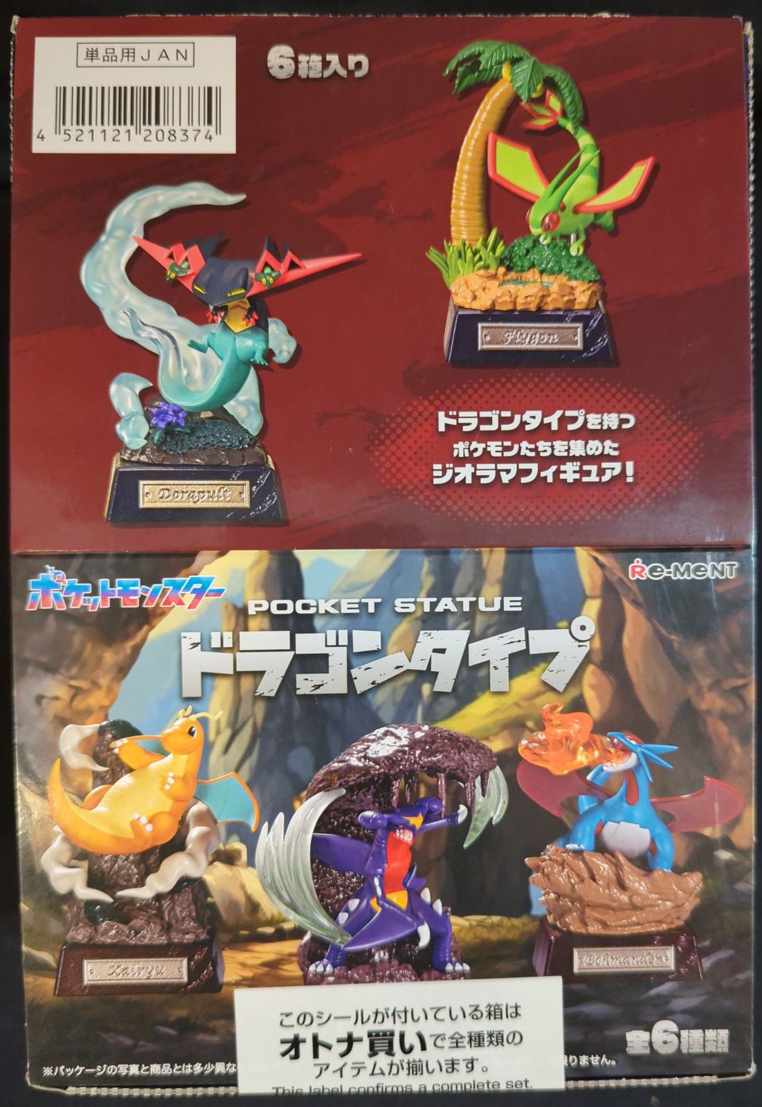 激レア　キン消しパート2 キン肉マンB (消しゴム) 激レア キン消しパート2 キン肉マンB (消しゴム) 激レア キン消し