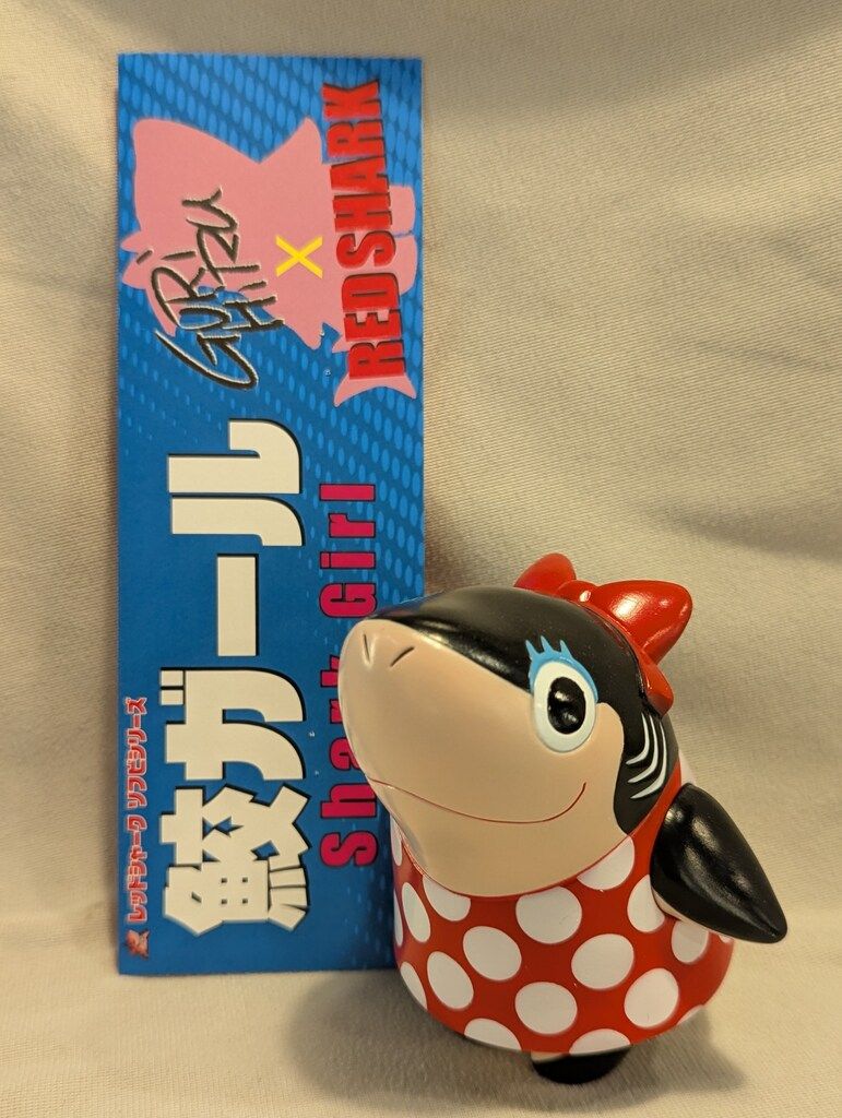 レッドシャーク　ソフビ REDSHARK (レッドシャーク) ソフビフィギュア レイシャーク