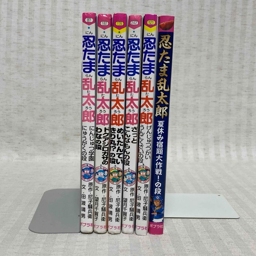 忍たま乱太郎 6冊 にんじゅつ学園 にゅうがくの段・夏休みの宿題大作戦