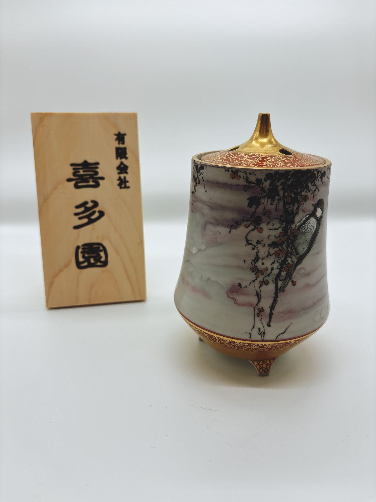 九谷焼香炉 中村外志人作 癒し リラックス 陶器 伝統工芸 日本製 ♥ 即配達
