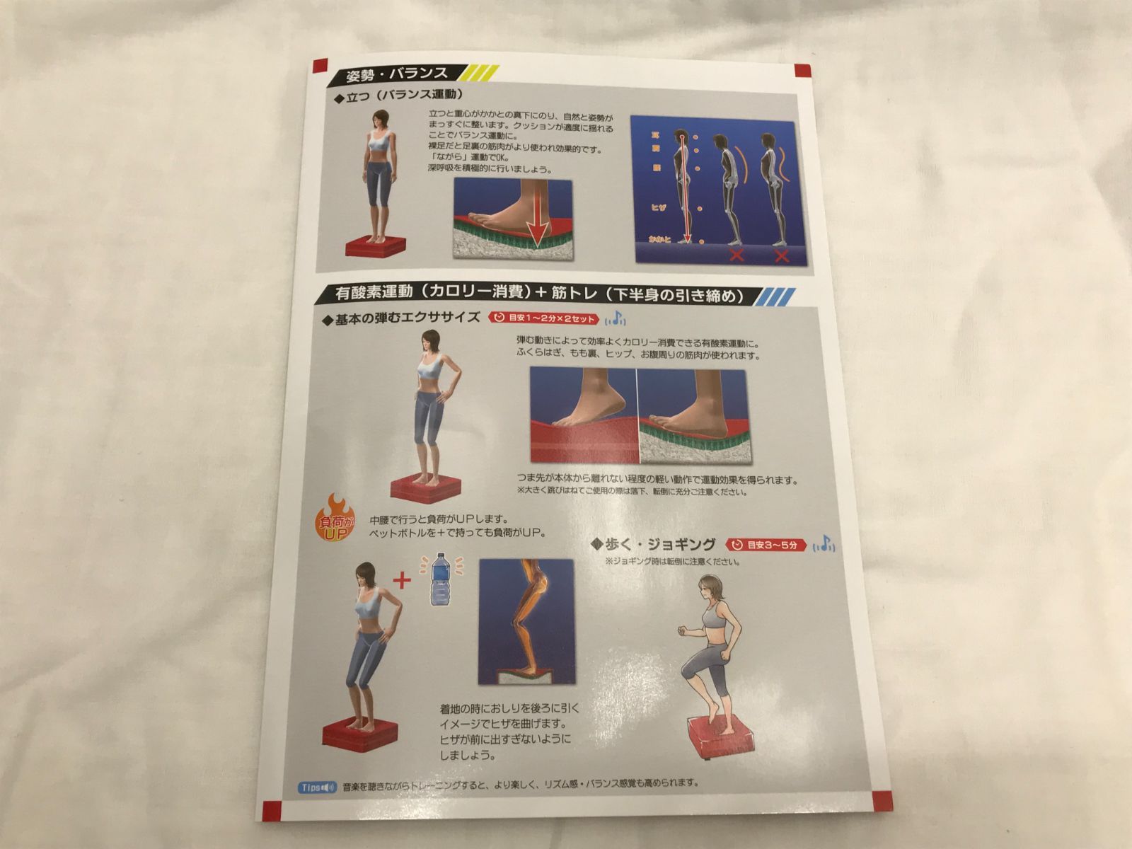 パーフェクトエクサ