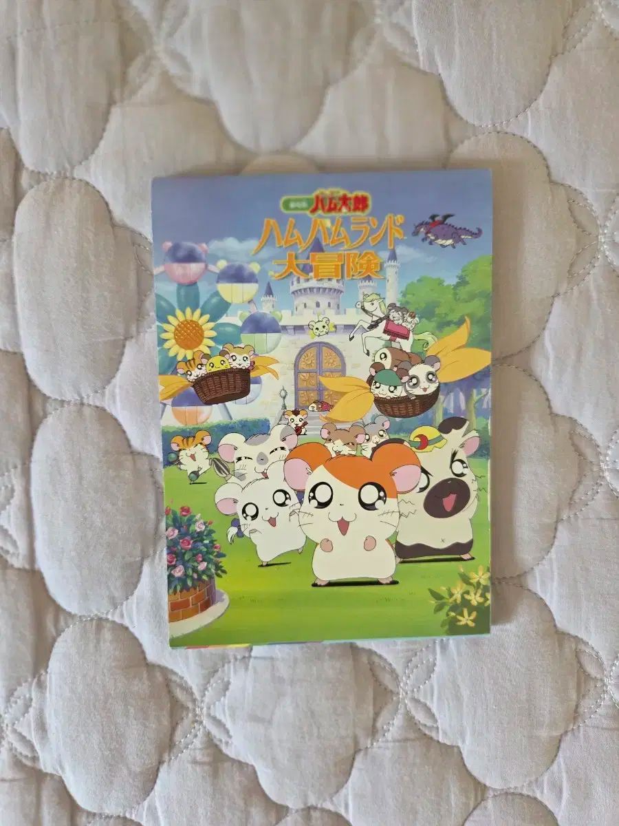 古典 バンガバンガハムトリ メモ帳 ハムトリ ハムチ