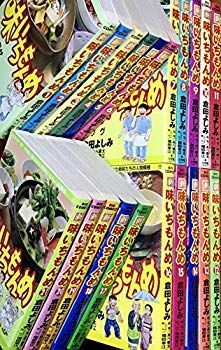 あじいちもんめ　新　独立編　全巻 新・味いちもんめ コミック 全21巻完結セット (ビッグコミックス) 注文