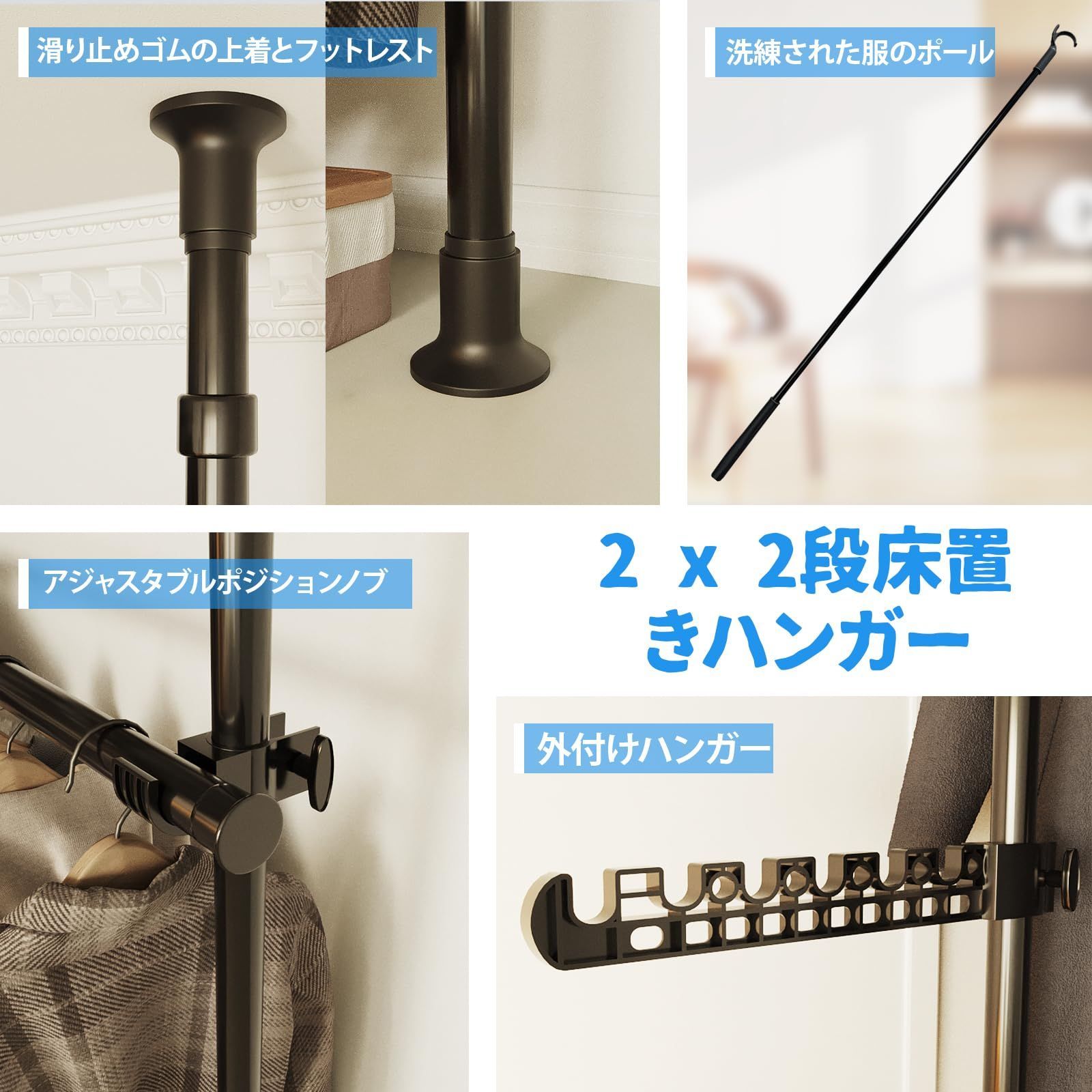 突っ張り クローゼット