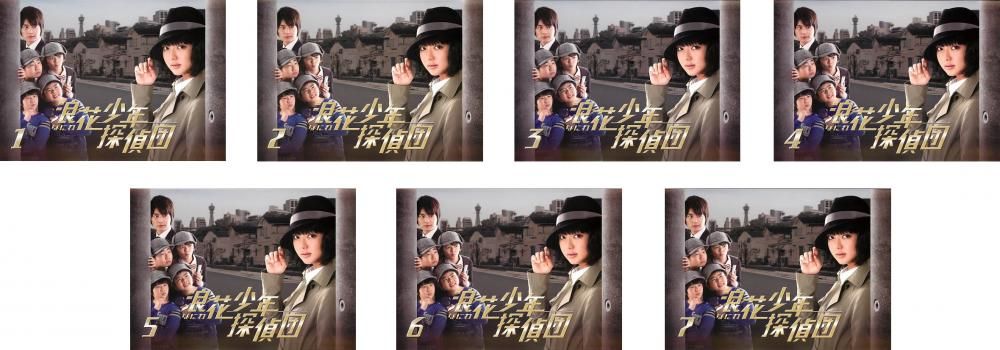 [93502]浪花少年探偵団(7枚セット)第1話〜第12話 最終【全巻セット 邦画 中古 DVD】ケース無:: レンタル落ち 浪花少年探偵団(7枚セット)第1話～第12話 最終【全巻セット