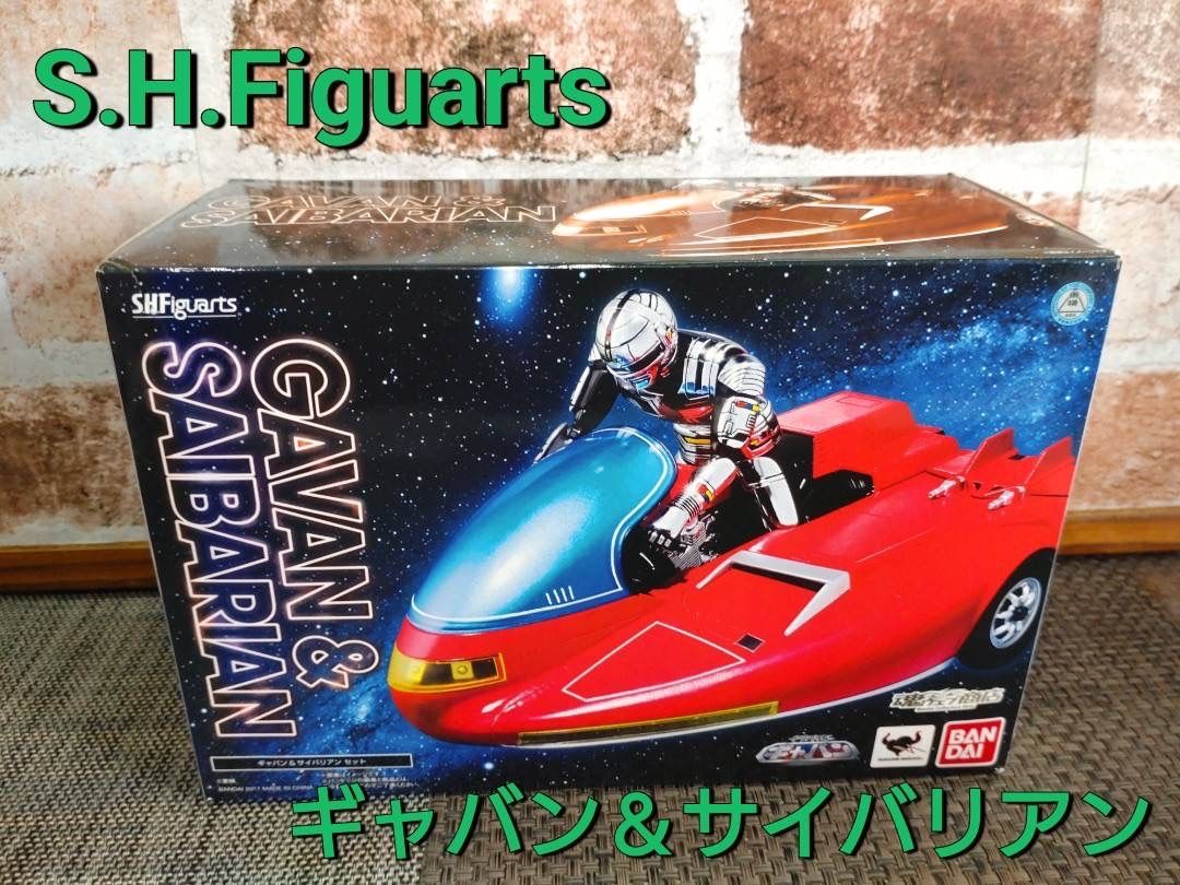 在庫あり S.H.Figuarts ギャバンu0026サイバリアンセット 7304円