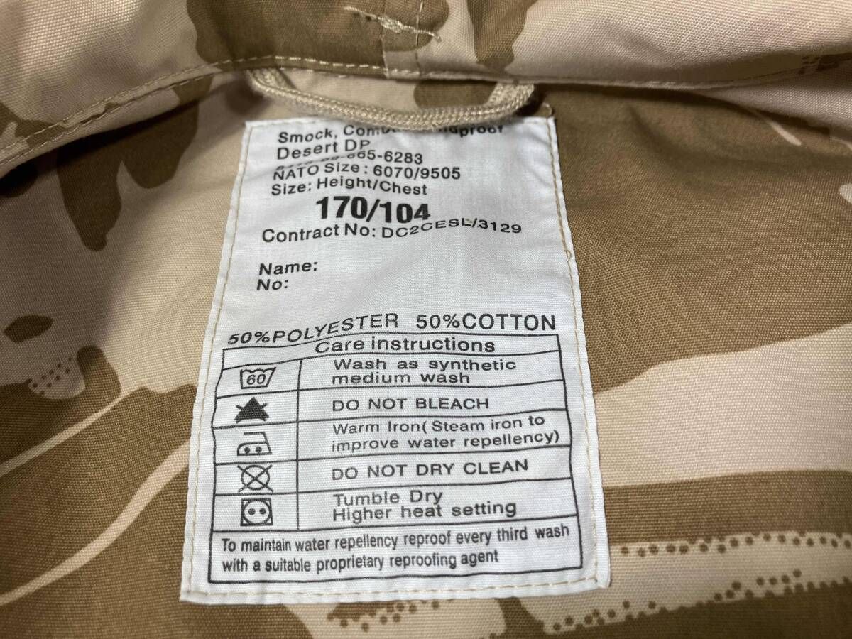 combat windproof