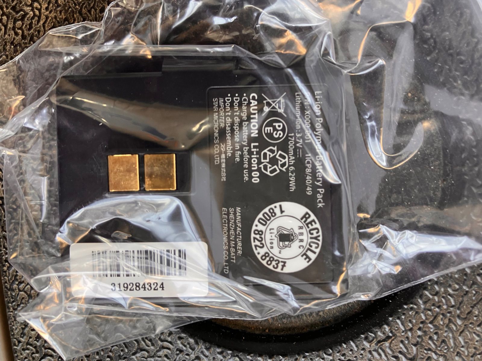 STAR ストア スター 精密 モノクロ モバイルプリンター SM-L200-UB40