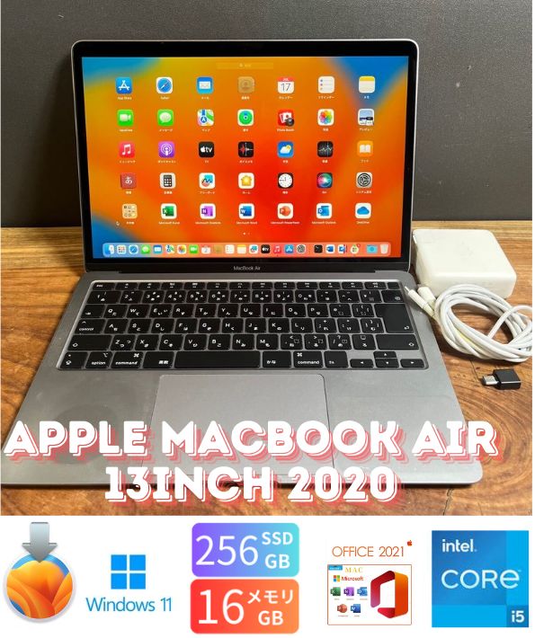 ［良品］Apple MacBook Air 13inch 2020/Core i 5 1.1GHz/16GB/256GB/Windows11/Office 2021/249