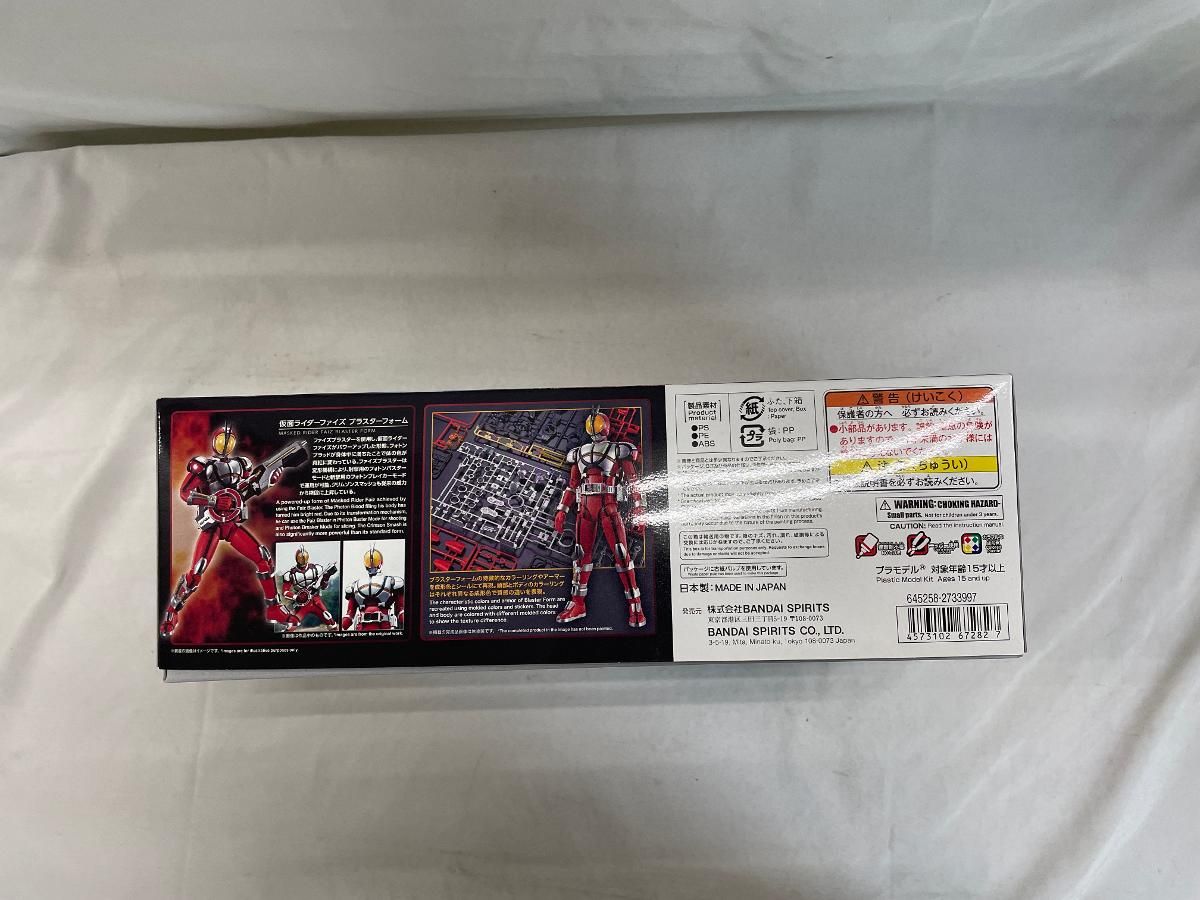 未開封】Figure-rise Standard 仮面ライダーファイズ ブラスター