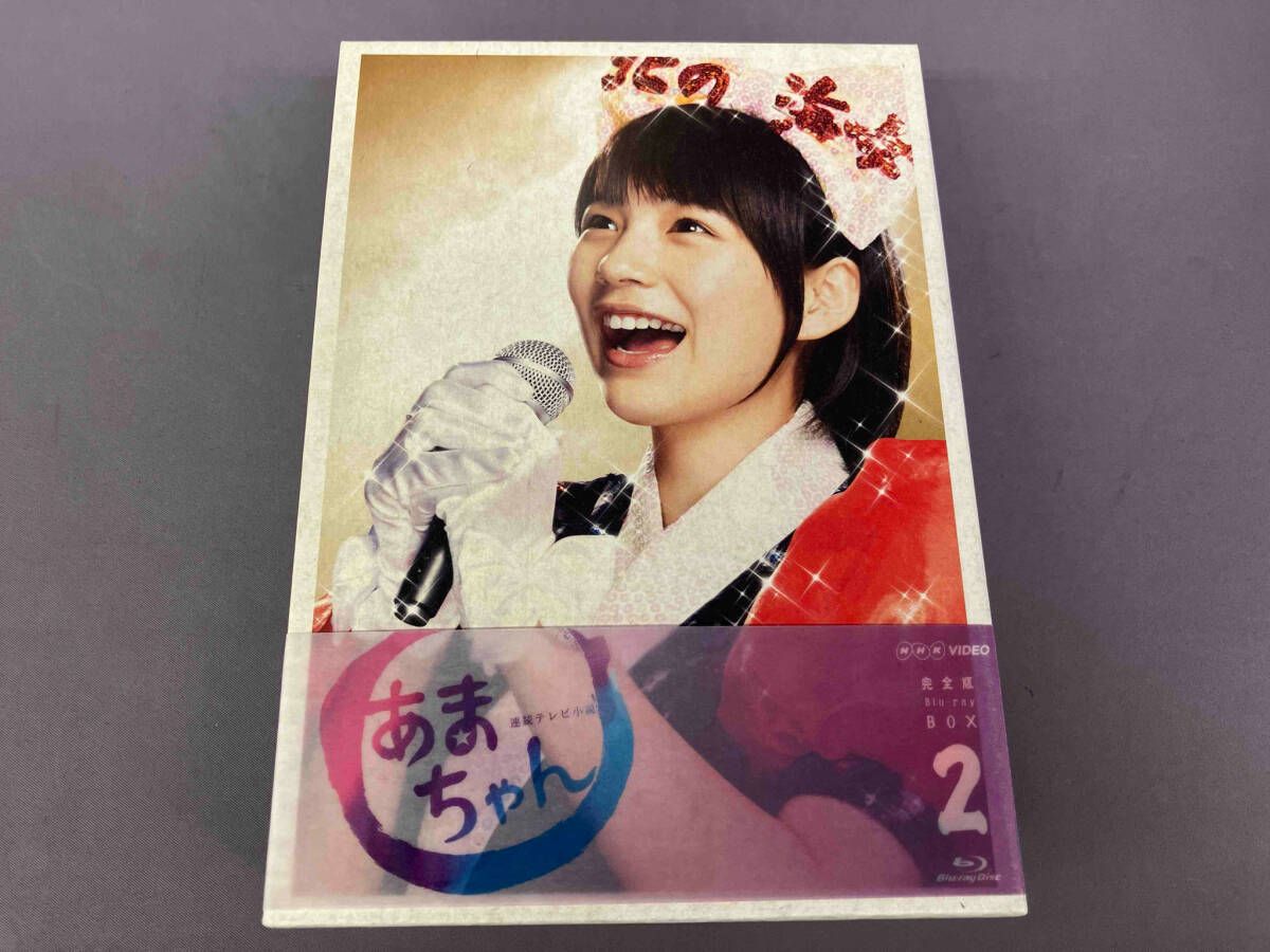 あまちゃん 完全版 Blu-ray BOX 2 Blu-ray Disc
