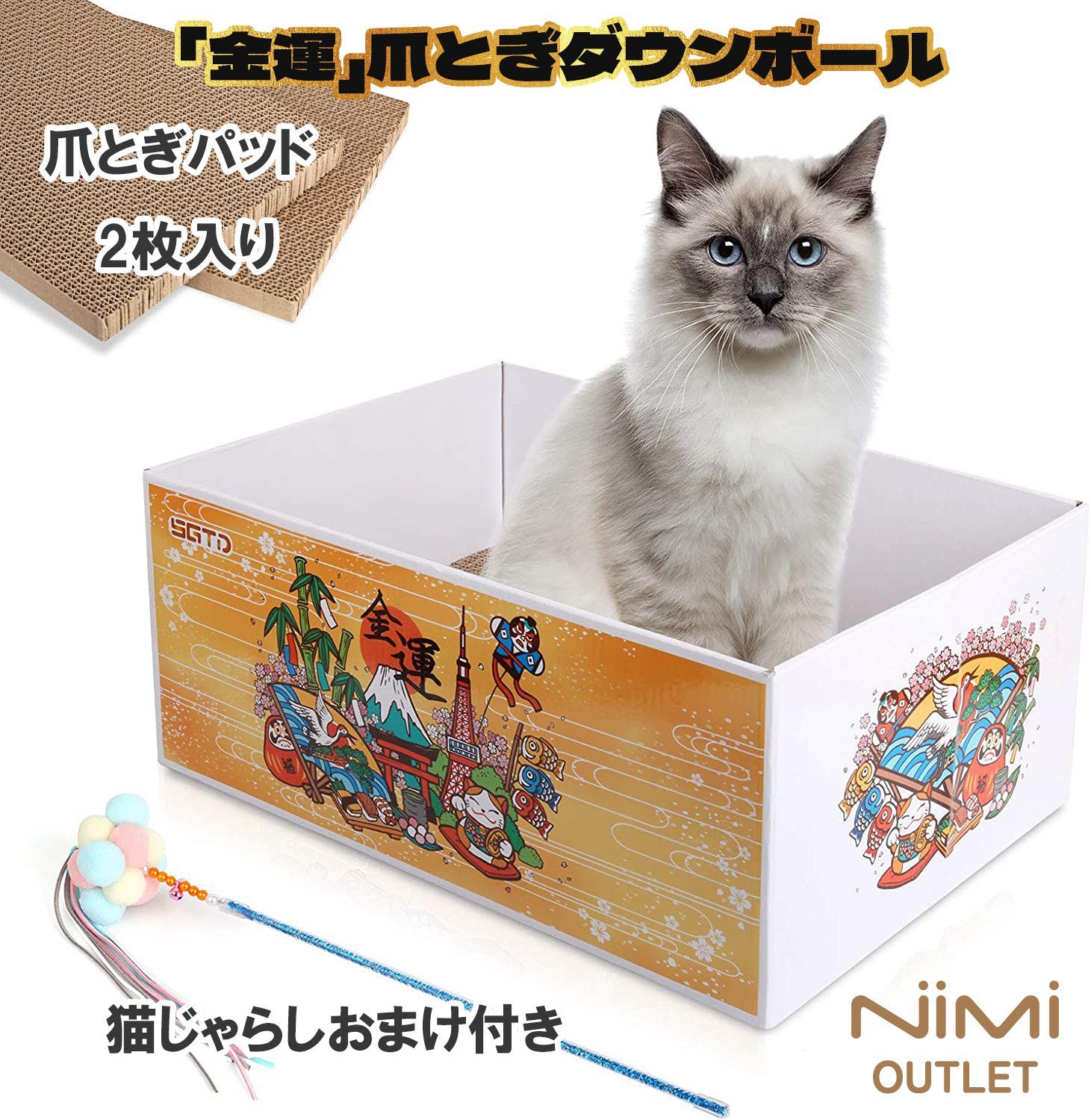 新品 猫 つめとぎ ダンボール 爪とぎ 段ボール 猫用 バリバリパッド 2