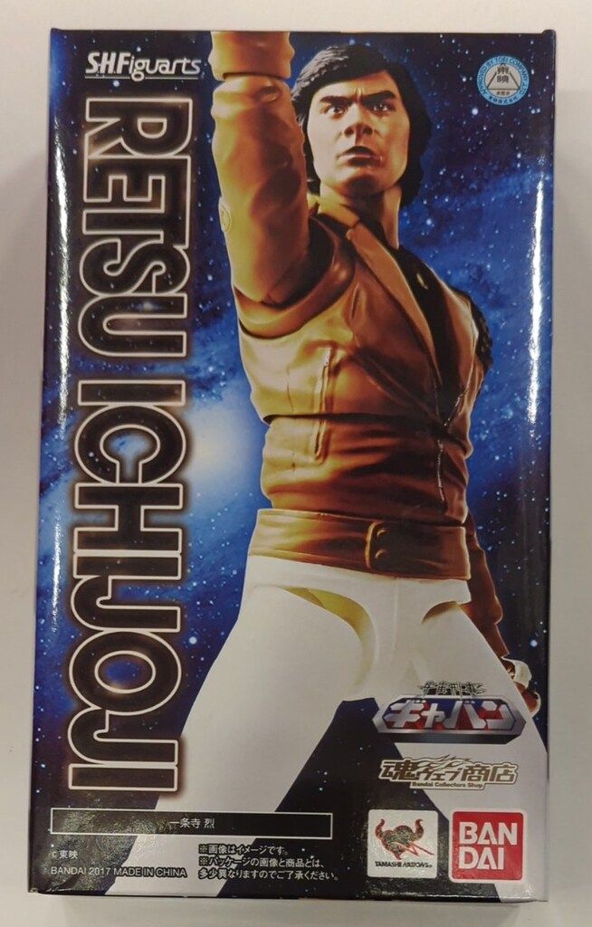 バンダイ S.H.Figuarts 宇宙刑事ギャバン 一条寺烈 - メルカリ