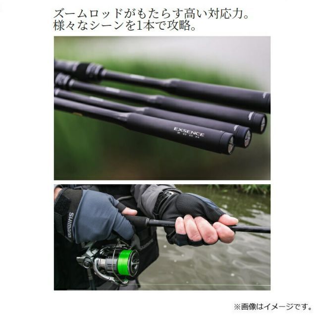 レビュー高評価アイテム特集｜ファッション通販 シマノ エクスセンスズーム 釣り 釣具 | S86-96M【大型商品】 ロッド