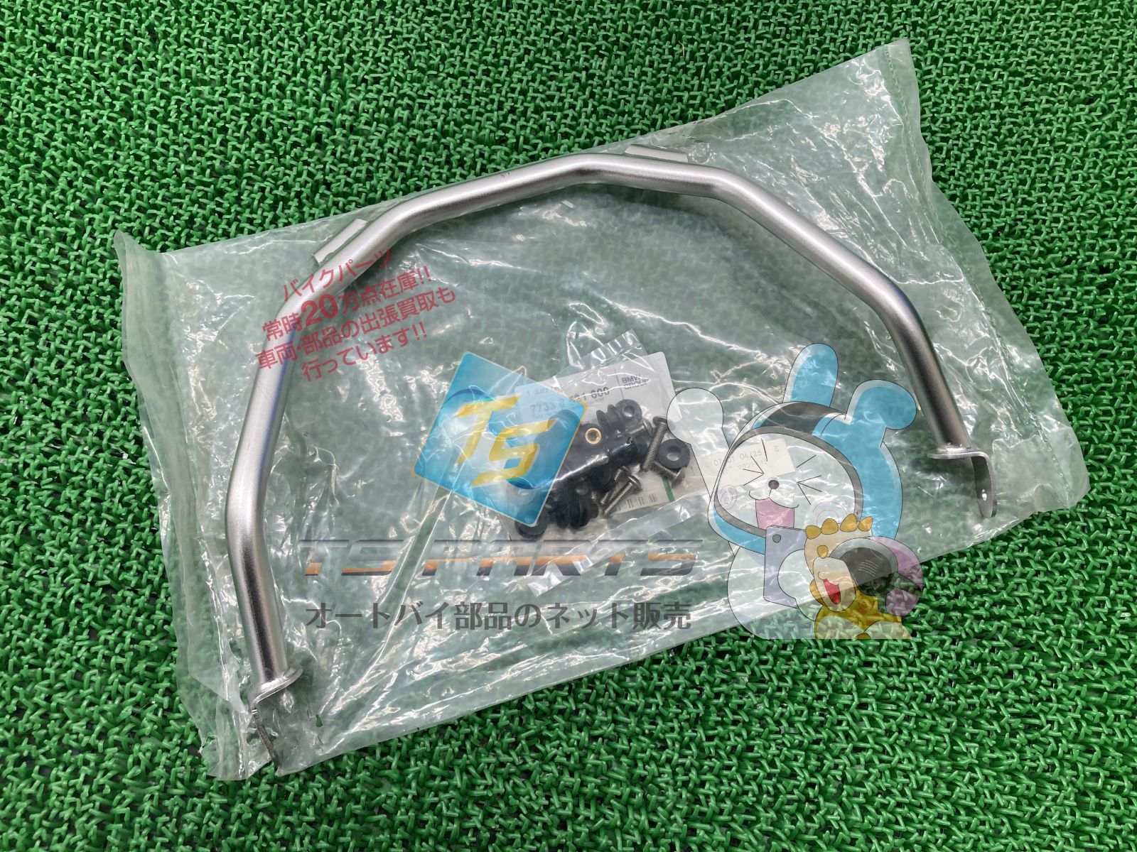 F800GS スクリーンホルダー 在庫有 BMW 純正 バイク 部品 K72 F800GS ウインドシールドホルダーセット 車検 Genuine