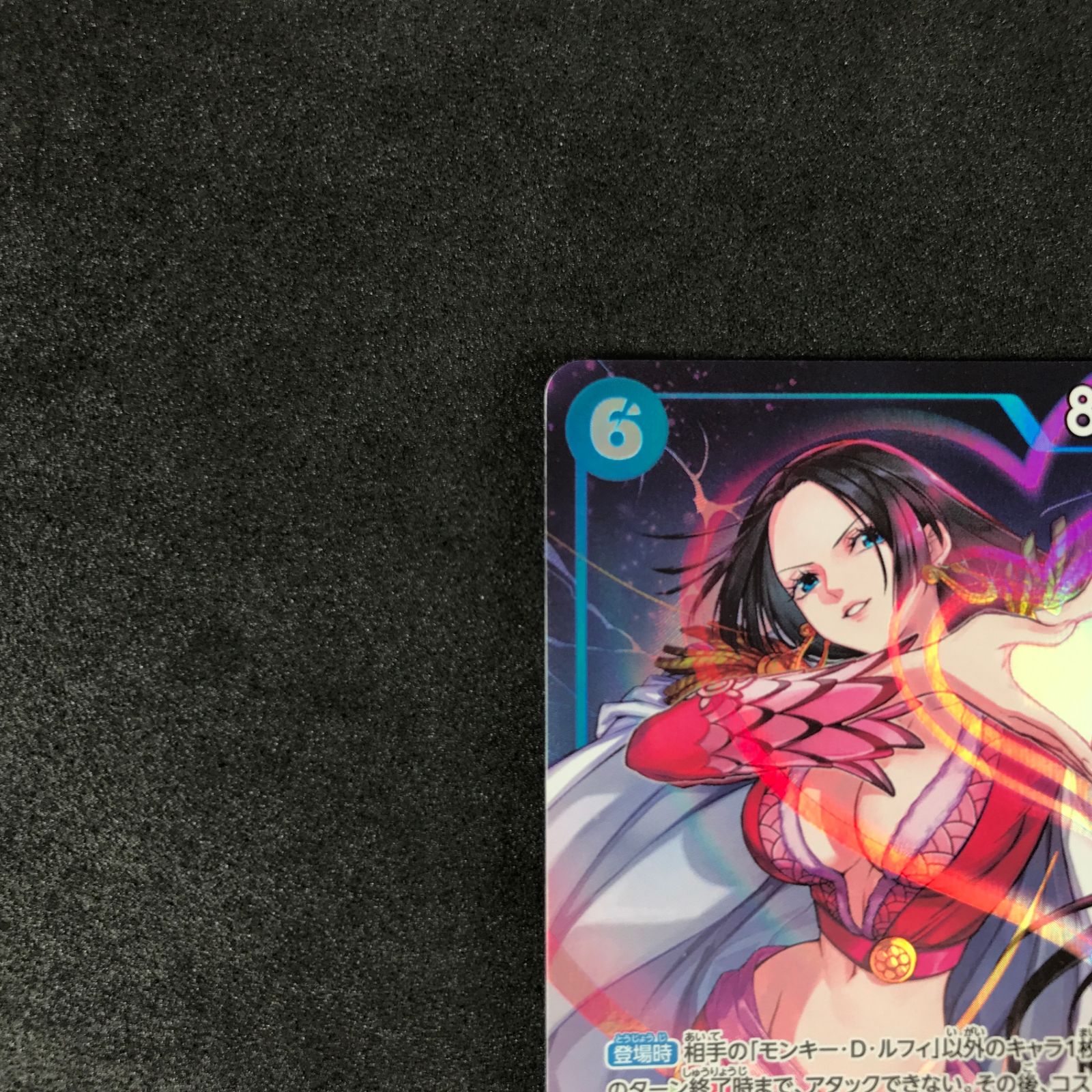 ワンピースカードゲーム　ボア•ハンコック SRコミックパラレル 500年後の未来 Amazon.co.jp: ONE PIECEカードゲーム 500年後の未来 SR ボア