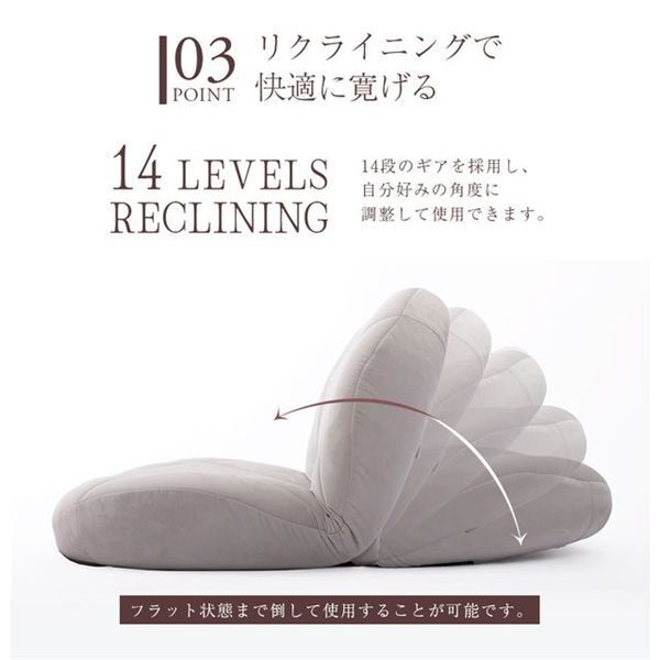 包み込まれるキルト座椅子グレー