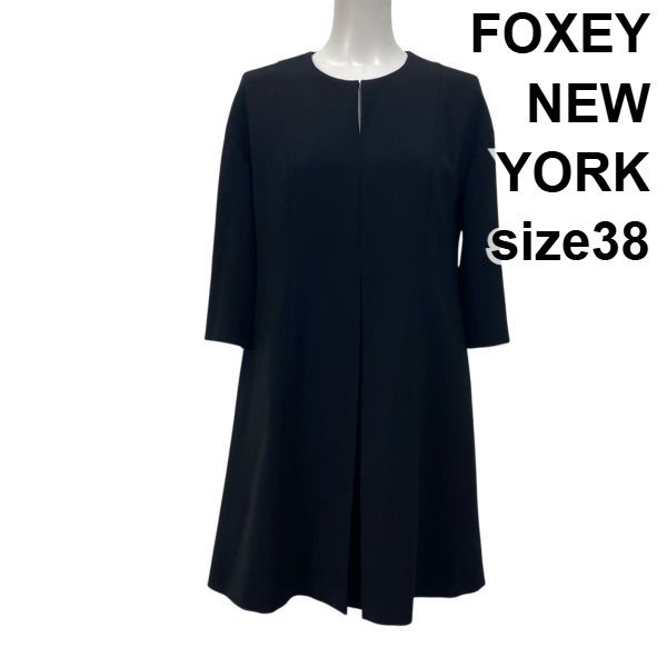 ◆ フォクシーニューヨーク FOXEY NEW YORK ノーカラーワンピース 膝丈 七分袖 フ Aライン 黒 38 M 9号 レディース S5W210