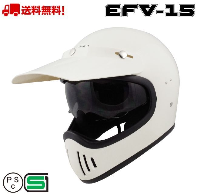 昭和レトロフルフェイス 族ヘル バイク ヘルメット ビンテージ