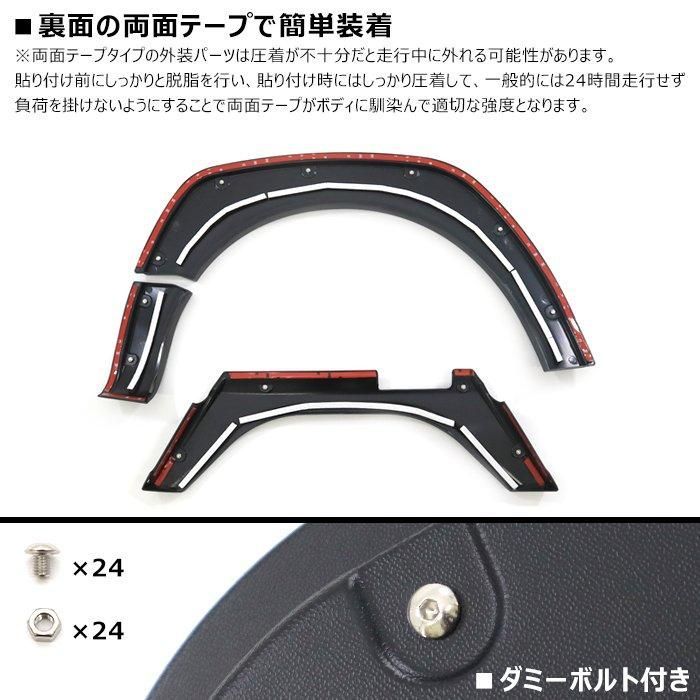 穴あけ不要 ハイゼット トラック S500P S510P ハイゼット ジャンボ