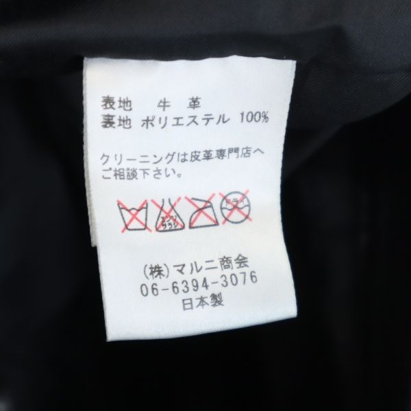 マルニ商会 レザーパンツ 76 黒 ircle 牛革 ロング メンズ 【R220905】