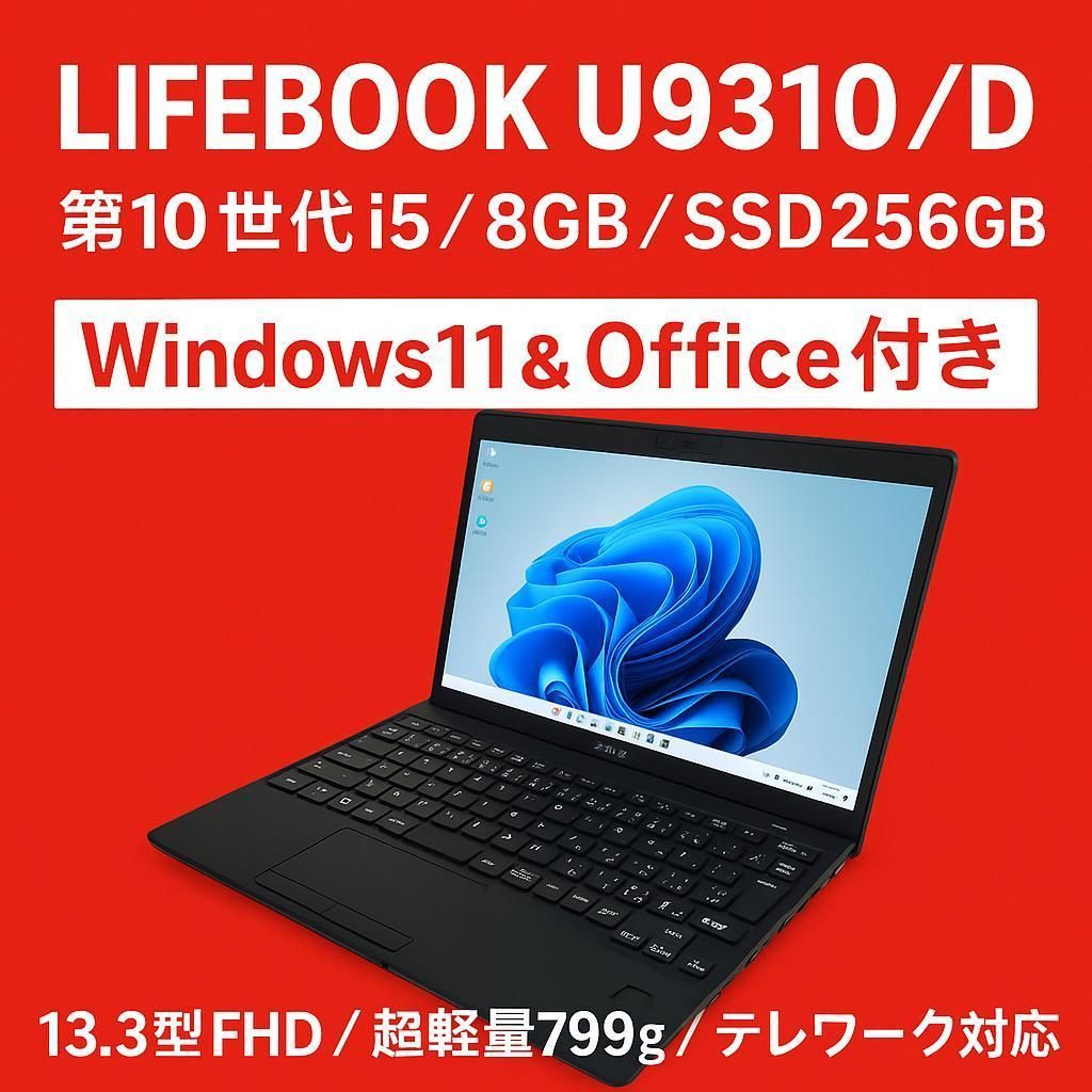 バッテリー◎VAIO Pro PK オフィス 第10世代i3 SSD FHD バッテリー VAIO Pro PK オフィス 第10世代i3 SSD FHD Office付き 即納