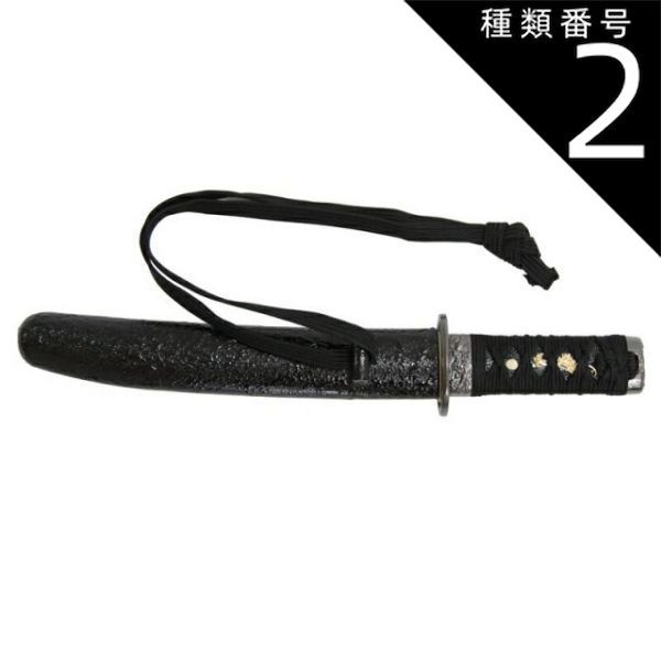 リクエスト価格 美品 模造刀 白鞘 大・脇差2本セット 模造刀 白鞘 合金