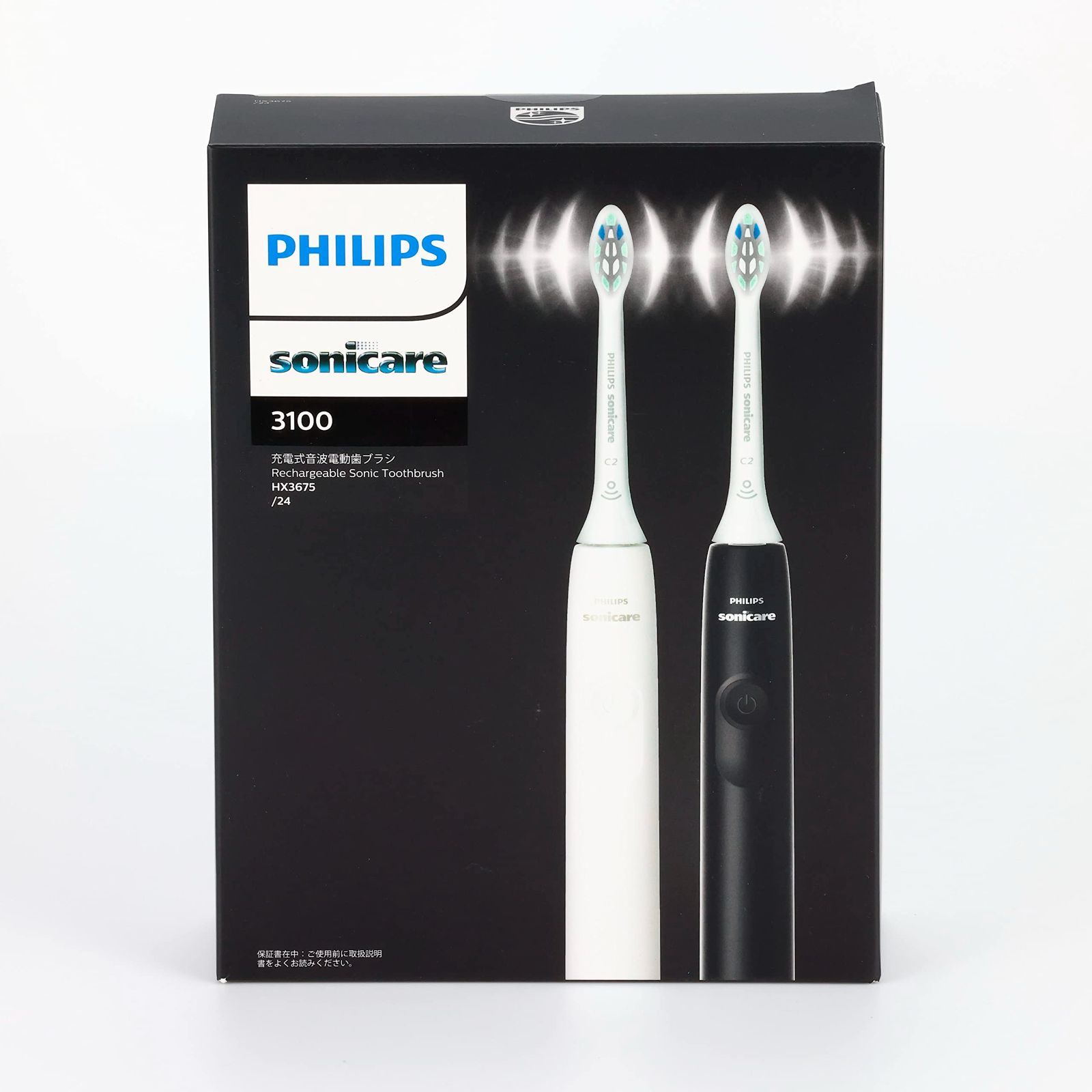  HX 3675 24 モデル 2本入り 3100シリーズ 電動歯ブラシ ソニッケアー フィリップス 歯ブラシ オーラルケア