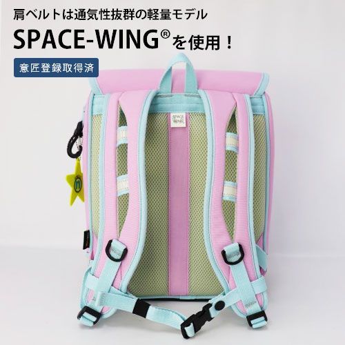 空飛ぶnonoランド ランドセル型リュック