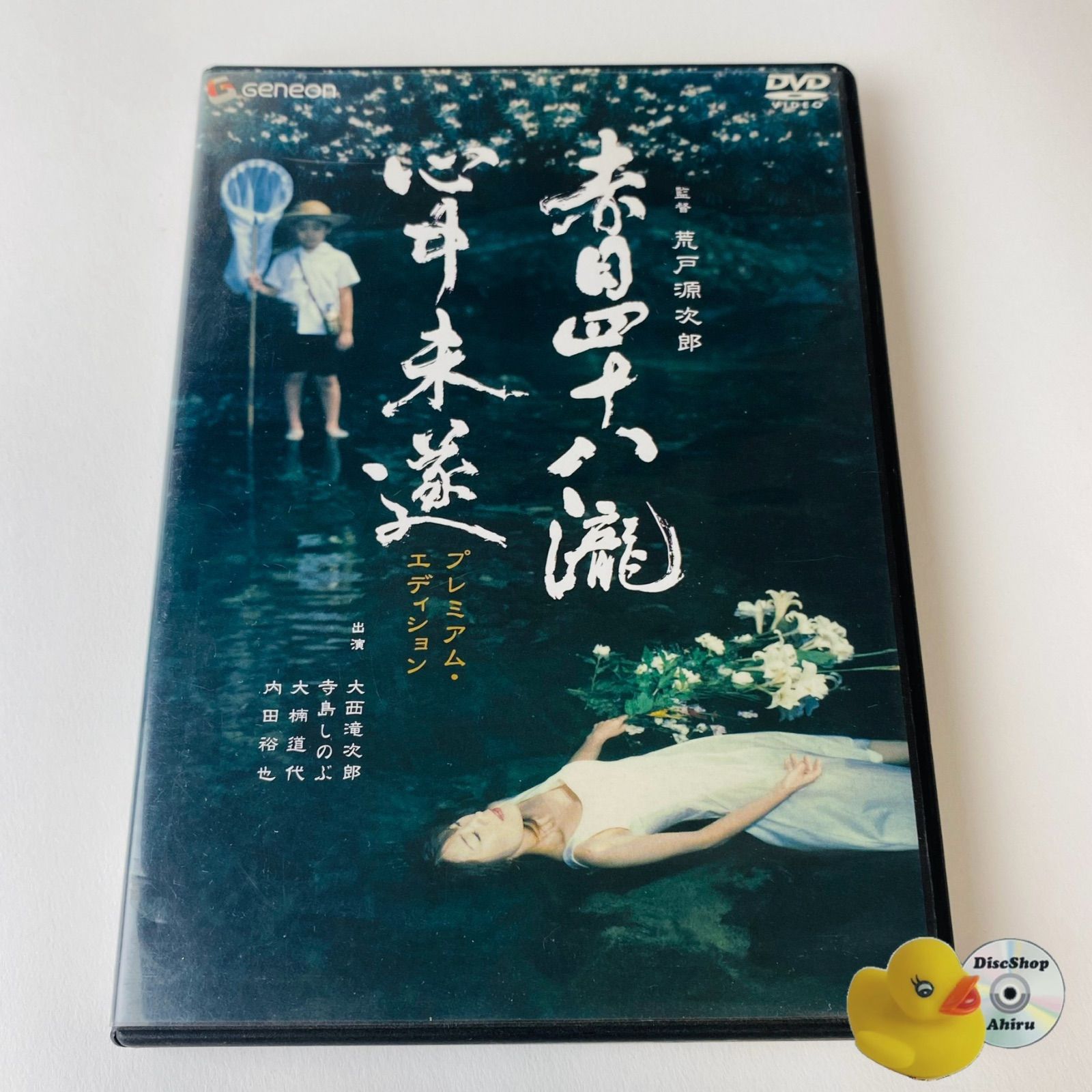 【4枚セット】血の墓所　日本語 血の墓所/Blood Crypt》[RNA] 土地R | 日本最大級 MTG通販サイト
