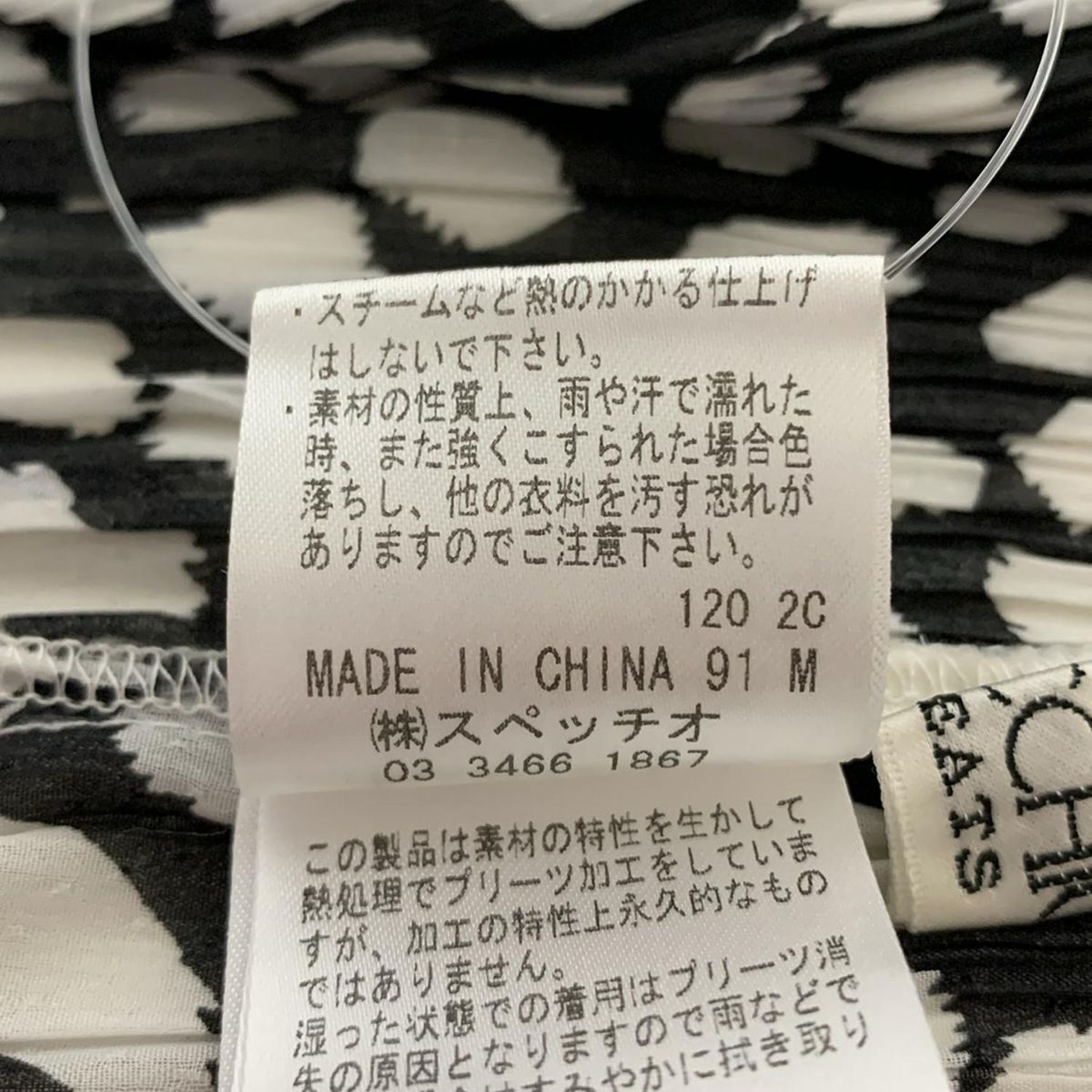 サイズ40 M