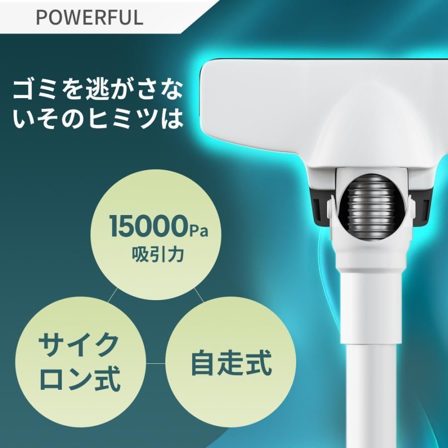 超強力吸引 掃除機