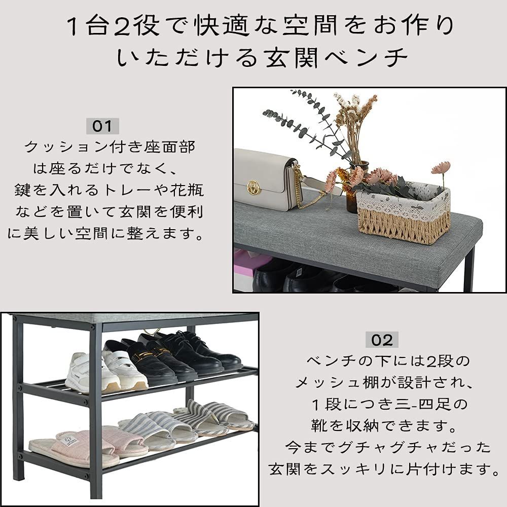 スリッパラック 下駄箱