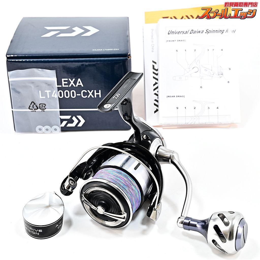 2023新登場のDAIWA 23レグザ入荷！ - 道東の釣りならブルーマリン