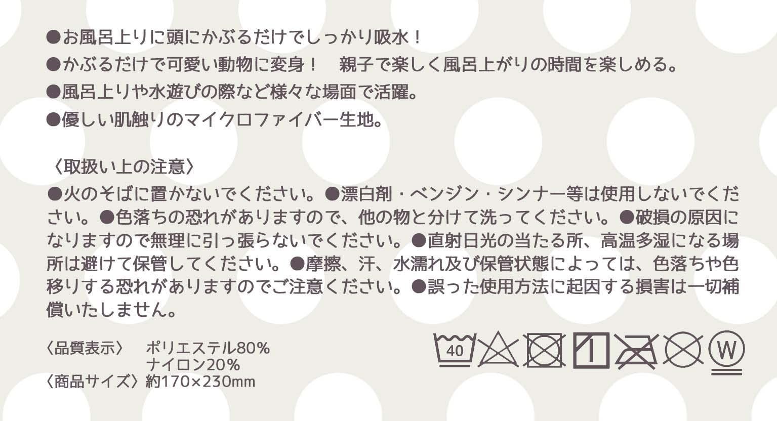 吸水 速乾