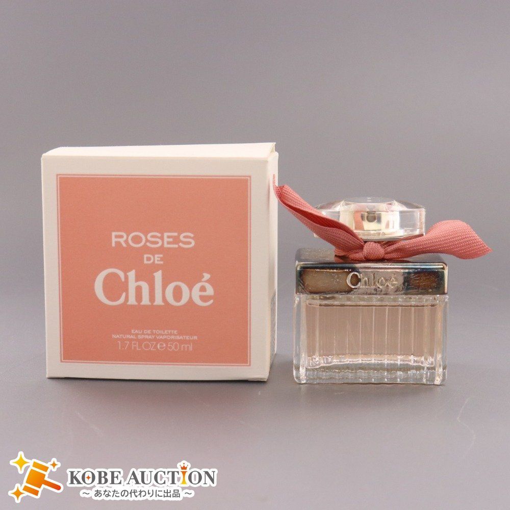 クロエ オードパルファム 残9.8割 クロエ ラブクロエ オーデパルファム