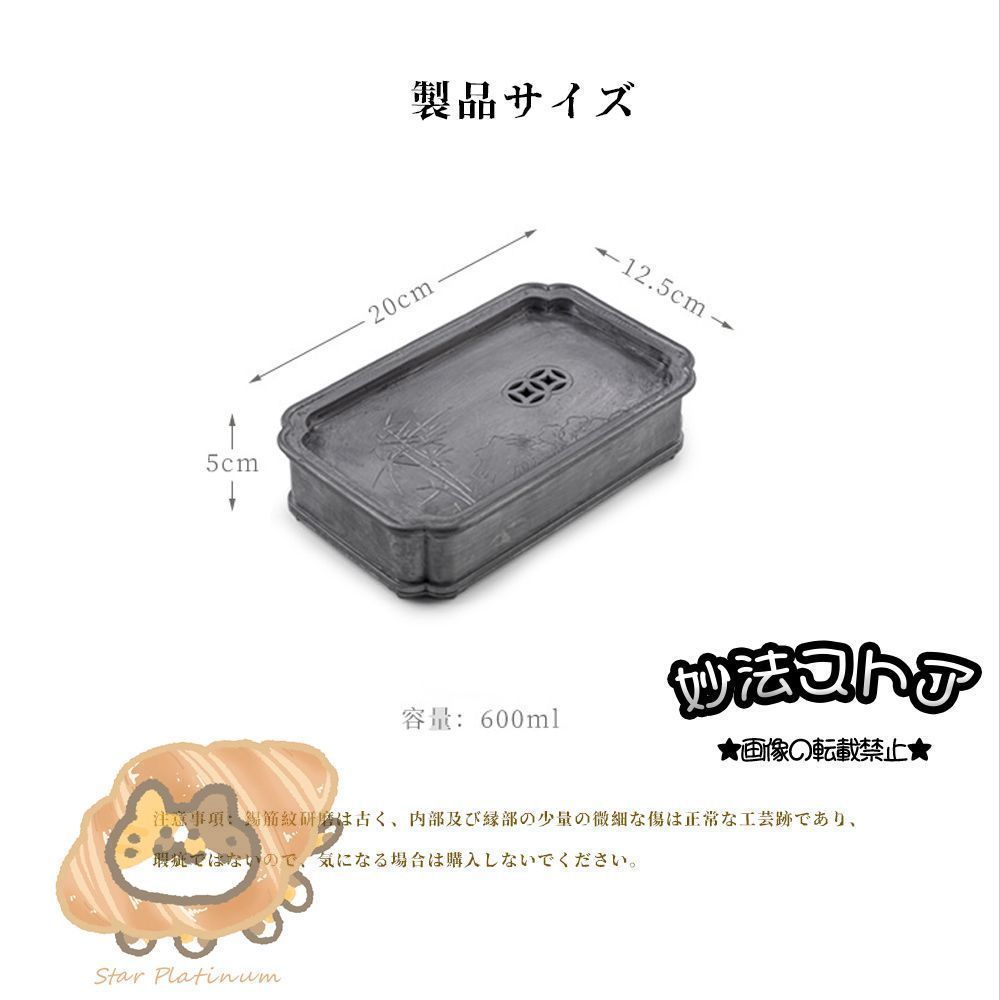新品 中国茶器 茶盤 古錫 長方形 茶池 - メルカリ