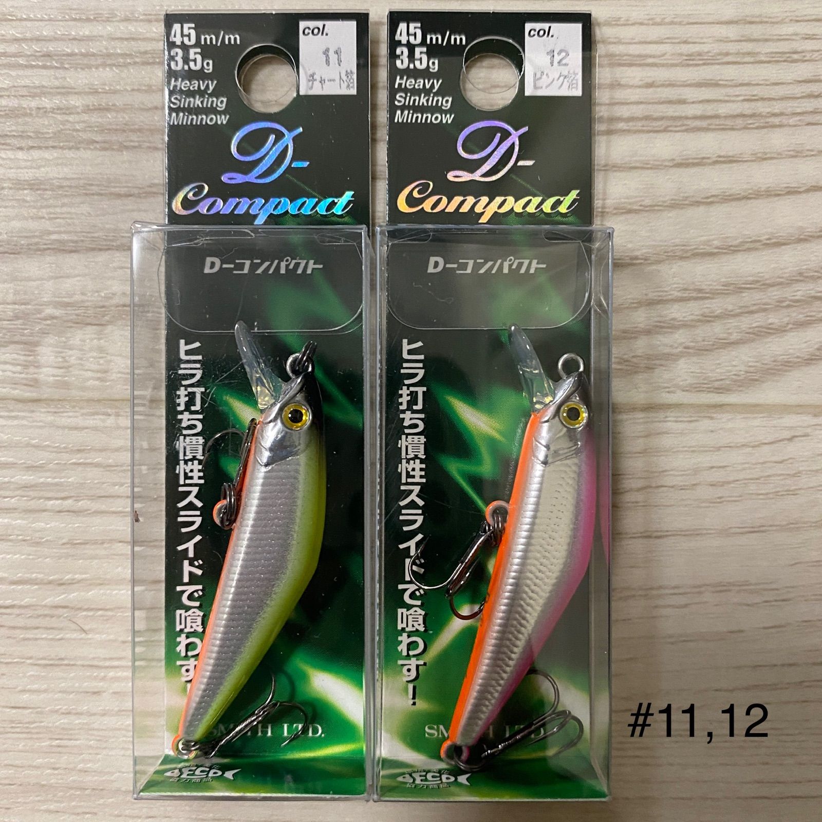 Smith スミス Dコンパクト D-Compact 45 - Yappy Fishing - メルカリ