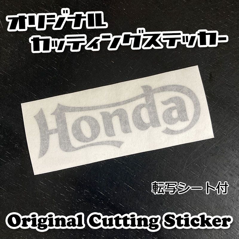 Honda ホンダ カッティングステッカー 黒 スーパーカブ リトルカブ クロスカブ ハンターカブ モンキー ゴリラ グロム DAX シャリィ  GB350 CB CBR アフリカツイン レブル CRF PCX - メルカリ