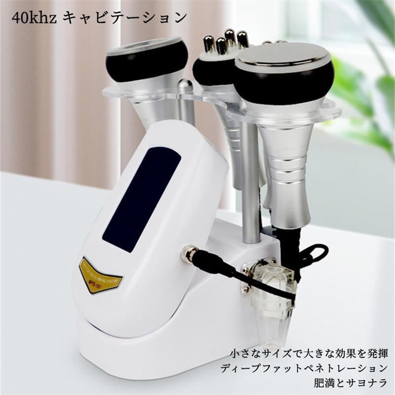 大好評☆キャビテーション 業務用/家庭用 4in1 キャビテーション 40khz ラジオ波 多極RF バキューム機能搭載 ボディ スリミング マシン  しわを引き締め - メルカリ