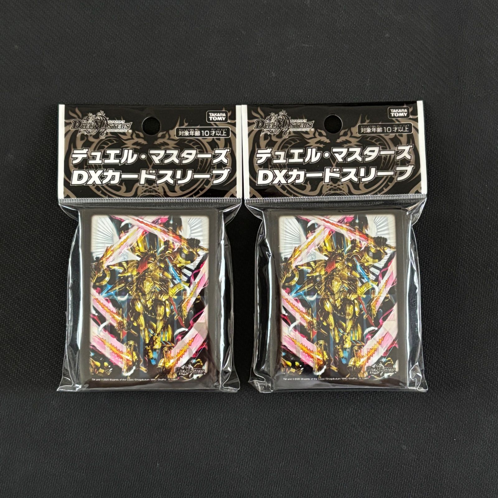 デュエル・マスターズ　スリーブ　新品・未開封・未使用　希少品　２つセット 新品 未開封 / デュエルマスターズ / DXカードスリーブ / 王導