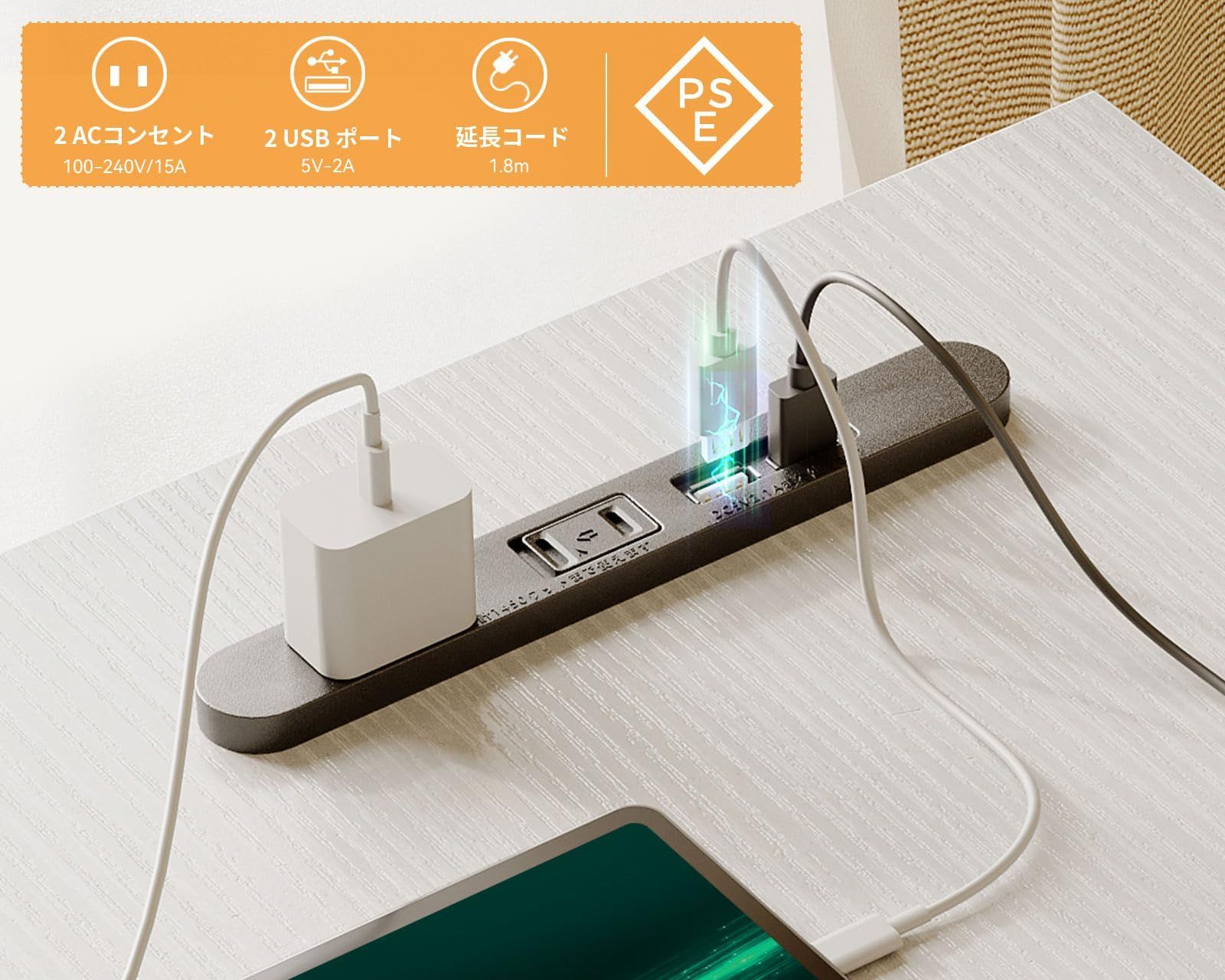 パソコンデスク