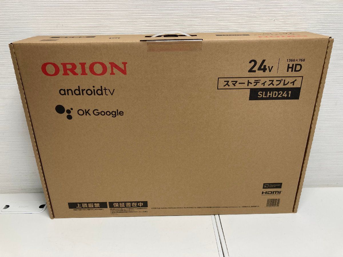□未使用品□ORION オリオン SLHD241 スマートディスプレイ 24V 24