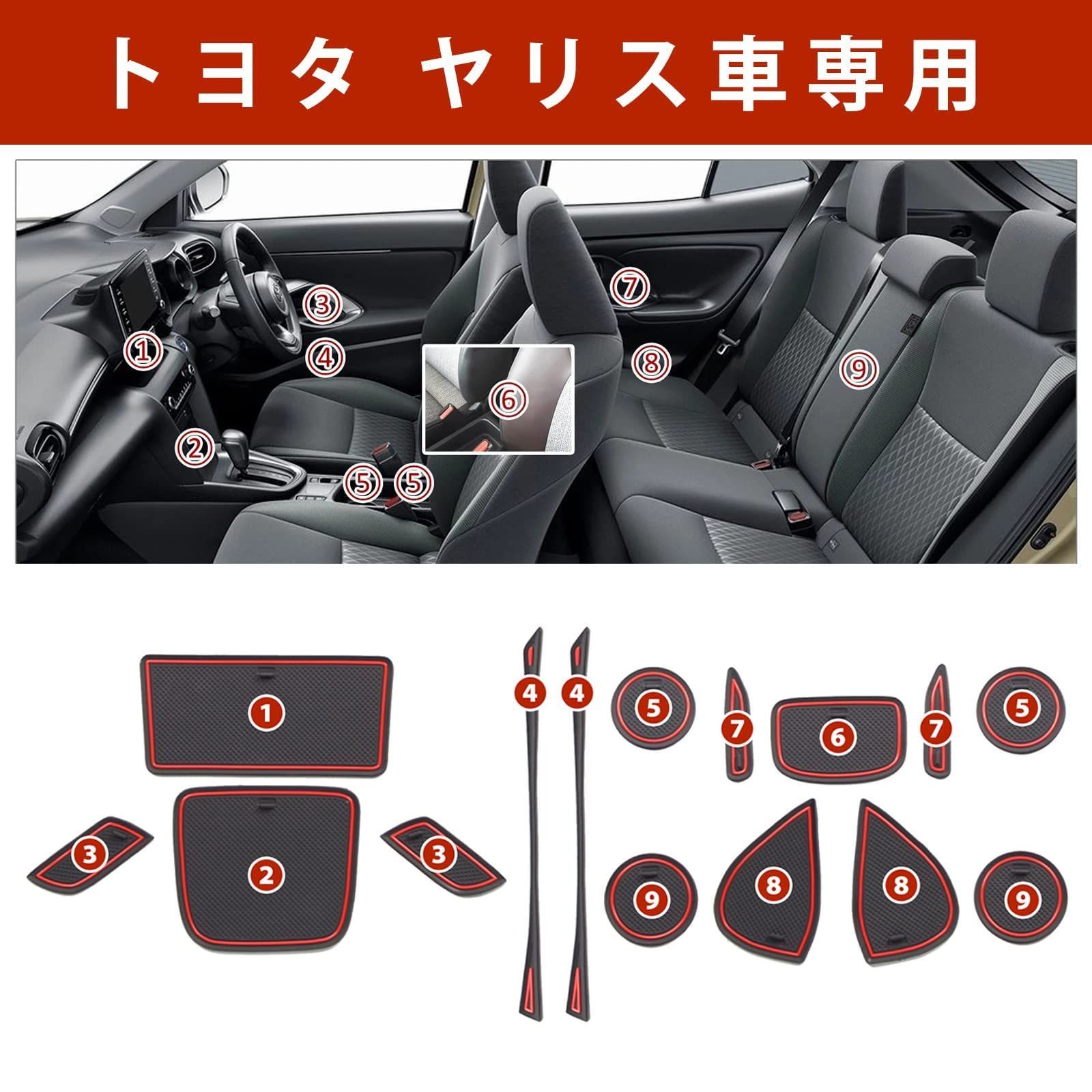 限定商品】LIKENNY トヨタ ヤリスクロス YARIS CROSS ポケットマット 2020新型～現行 車種専用設計 ドアポケットマット  インテリア ラバーマット 内装パーツ ドレスアップパーツ コンソールマット ゴムマット アクセサリー 騒音防止 ノン - メルカリ