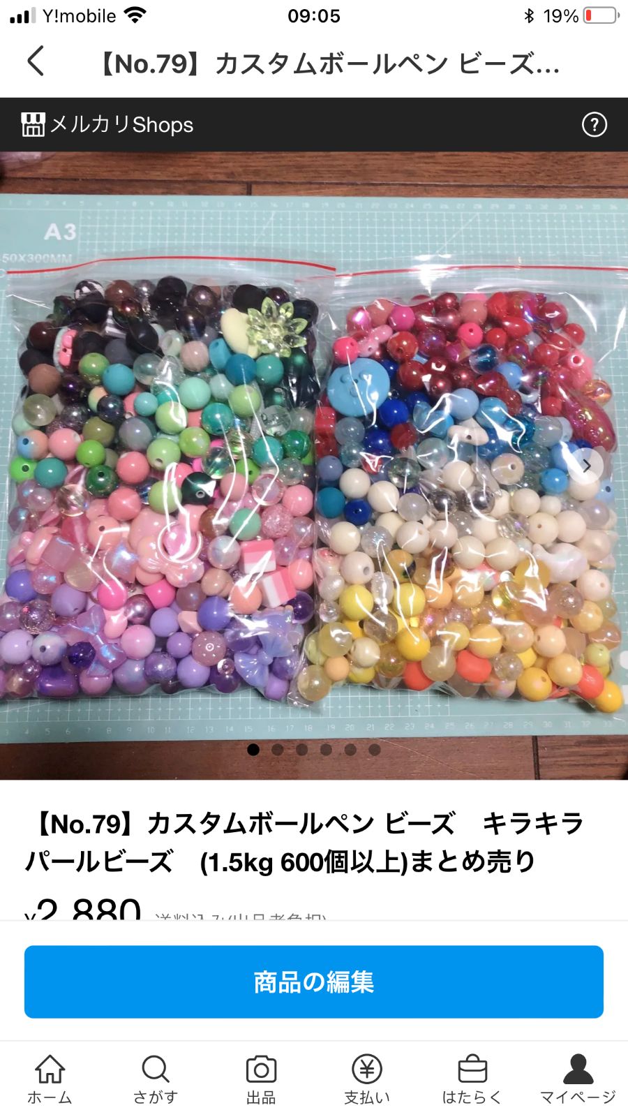 MOKO様専用 MOKO様(Rakutao様) 専用ページ Moko 専用 MOKO様(Rakutao様